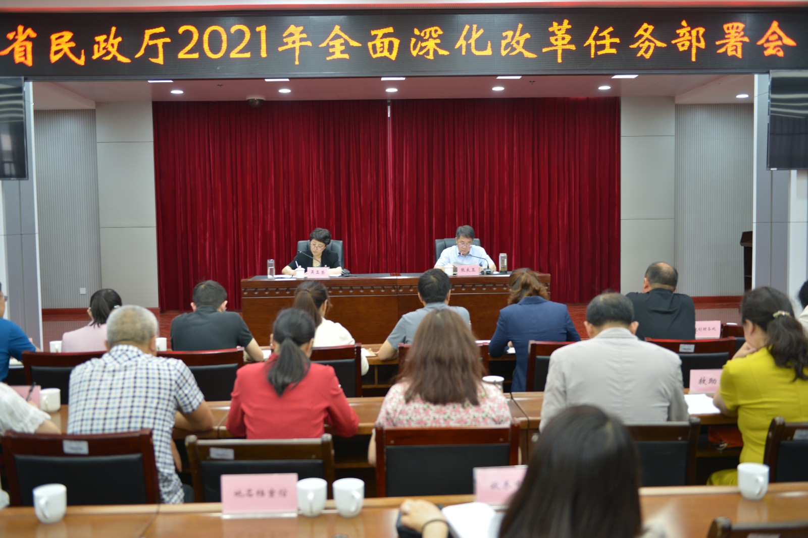 黄色视频
2021年全面深化改革任务部署会.jpg