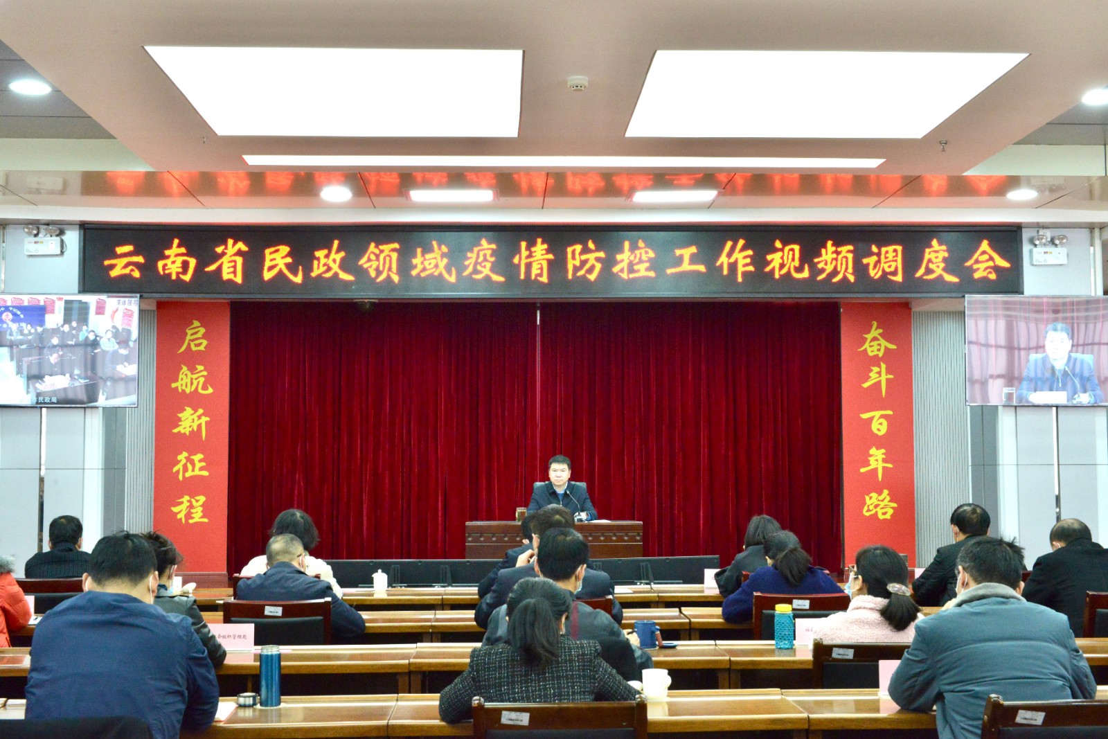 会议现场.jpg 会议现场.jpg