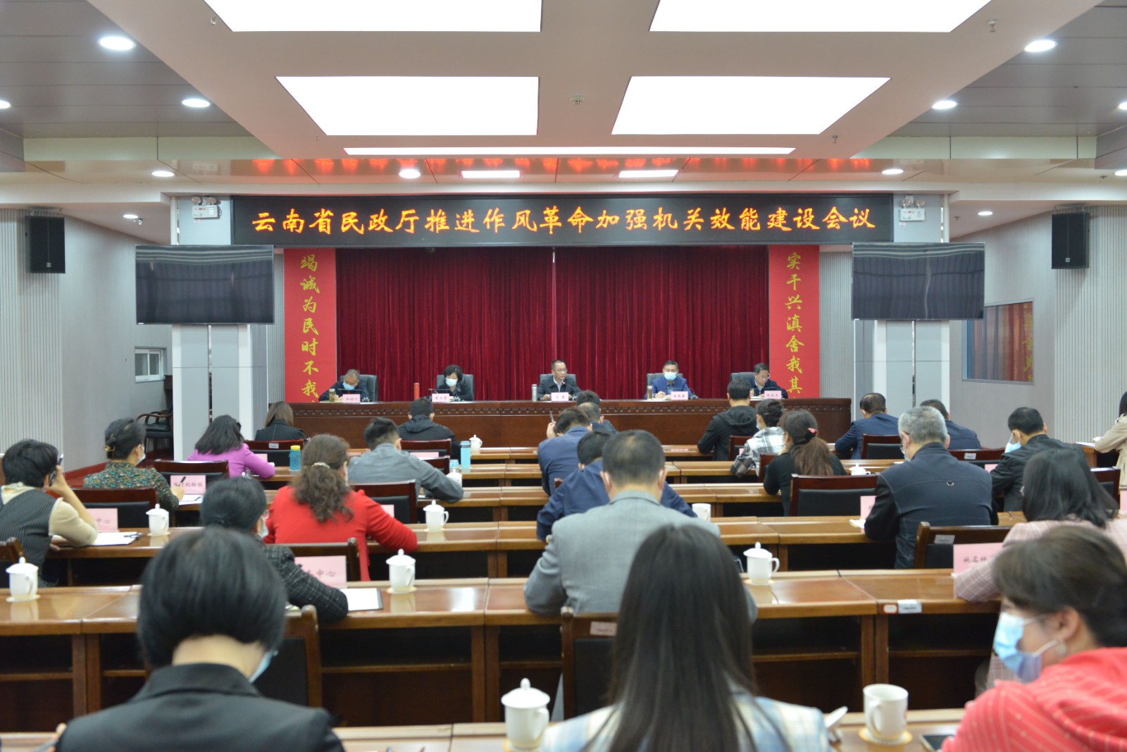 会议现场.jpg 会议现场.jpg