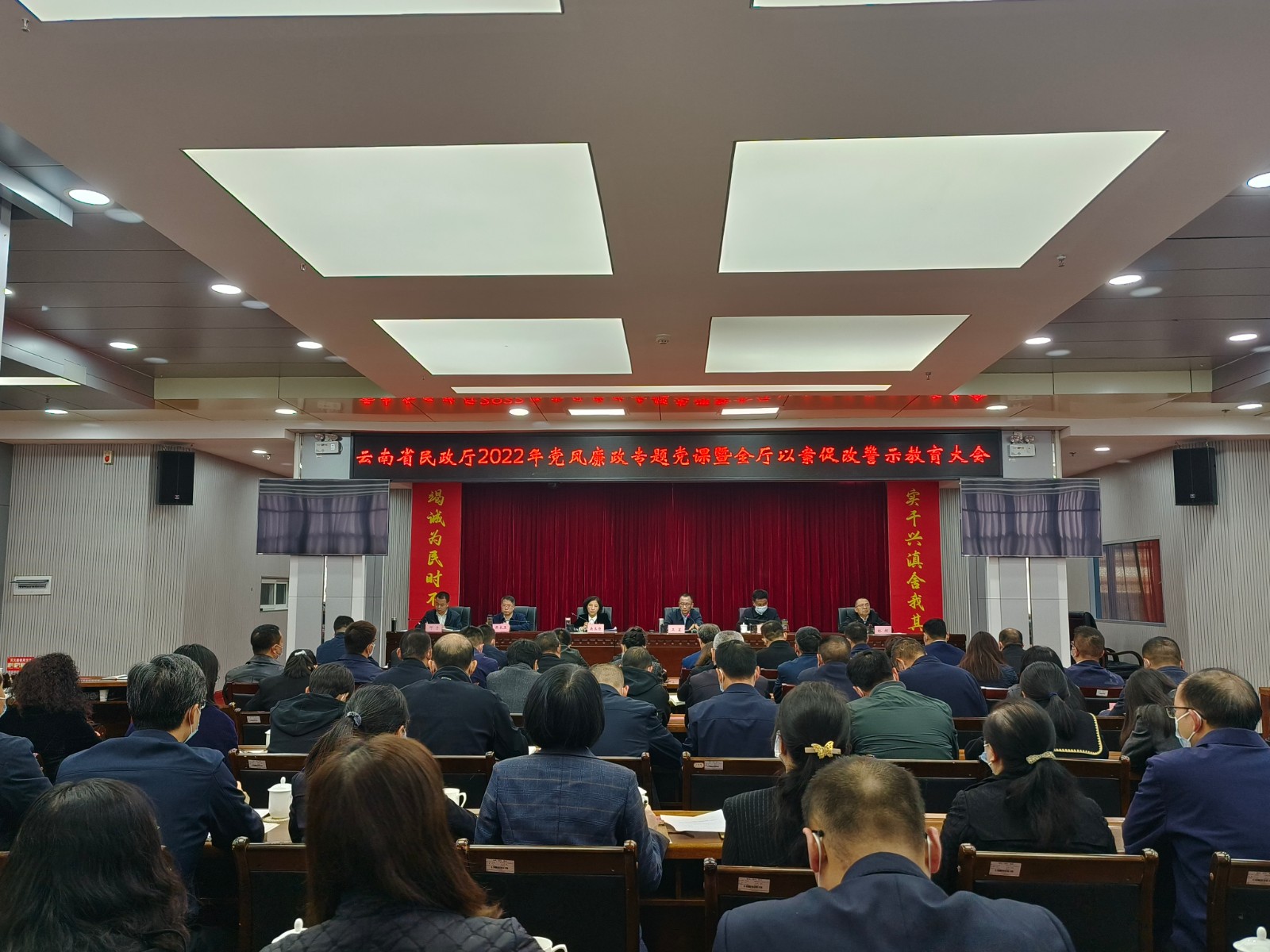 以案促改警示教育大会.jpg 以案促改警示教育大会.jpg